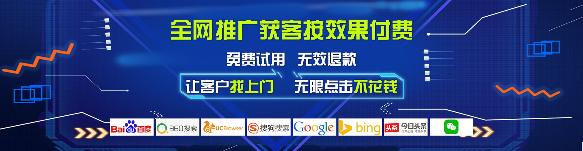 鼓楼百度推广