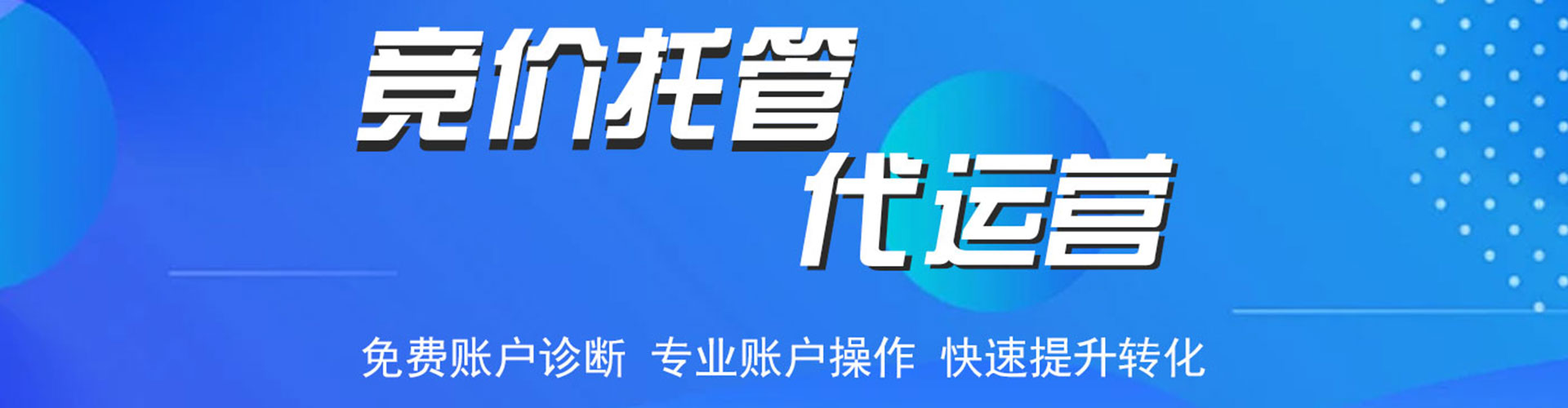 鼓楼百度推广代理