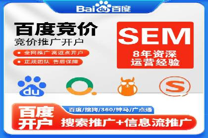 百度推广返点案例：助力企业拓展市场